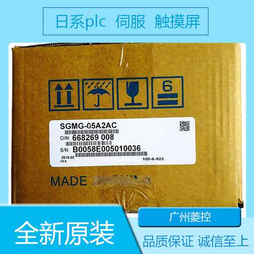 安川电机伺服电机SGMAH-04A1A61D-OY SGMAH-04A1A6CD-OY