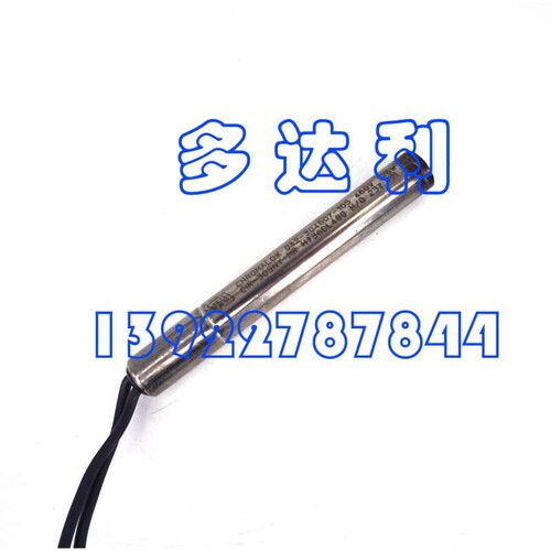 HT36DL480 开利曲轴箱加热器  HEATER 460V 125W