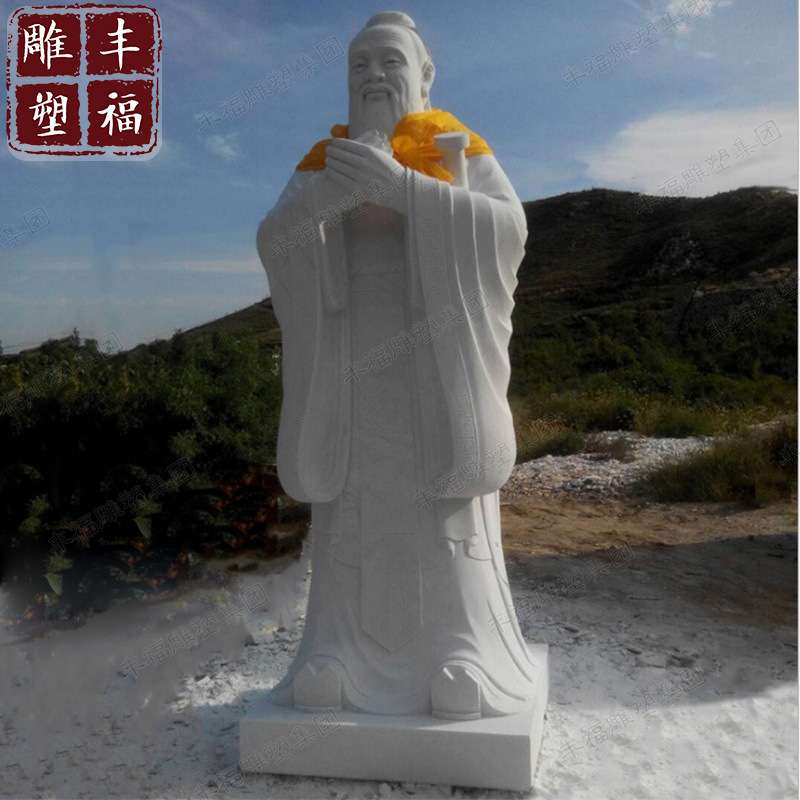 花岗岩人物孔子雕塑校园文化景观大理石孔子像户外石材孔子像雕塑