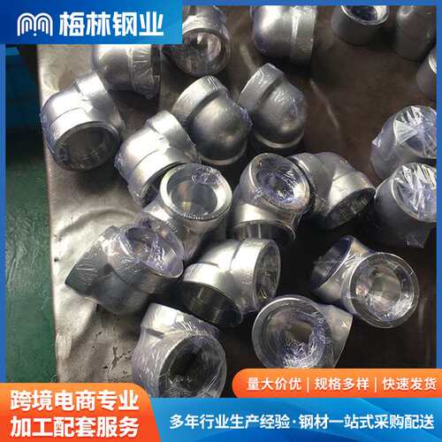 厂家供应承插90°耐高压弯头 梅林承插弯头管件