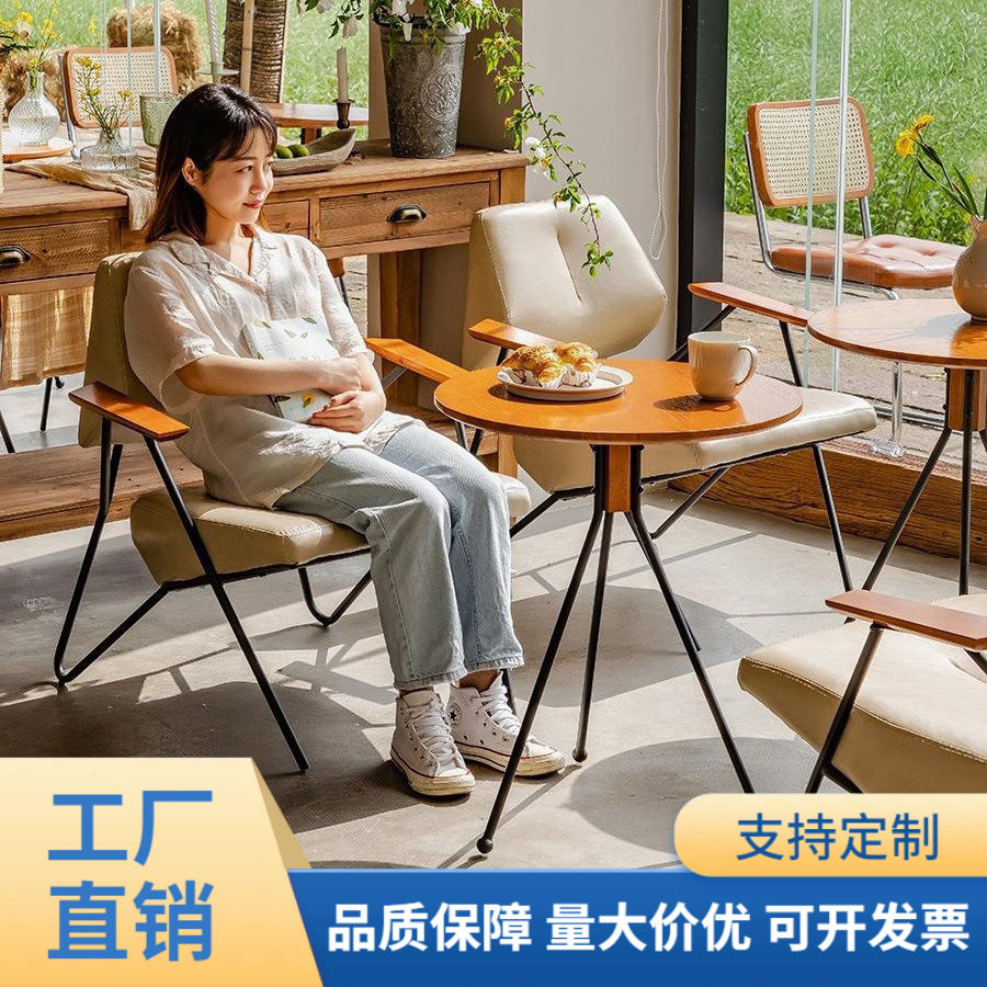 现代铁艺工业风单人小沙发奶茶酒店休闲洽谈办公会客桌椅茶几组合