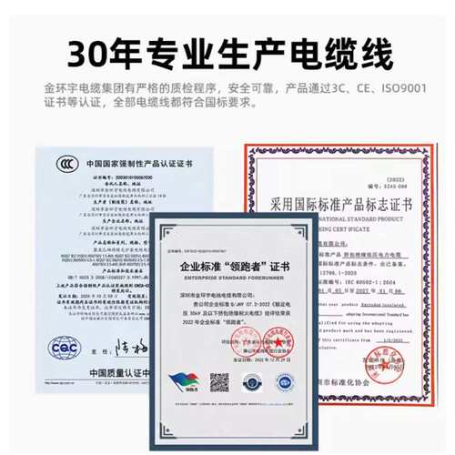 金环宇 六类通信线缆stp cat.6 4utp 五类ftp网线 超五类数据电缆