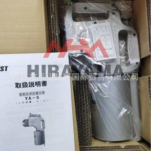 JST日压AP-F6卷带式压接端子用压接机 压接钳 压着工具 端子钳