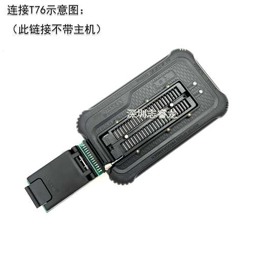XGecu鑫工T76编程器专用 BGA24 芯片 满针 高速读写烧录座 翻盖座
