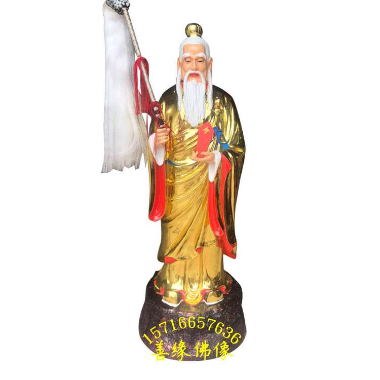 太白金星图片托塔天王简介太上老君图片塑像树脂玻璃钢木雕