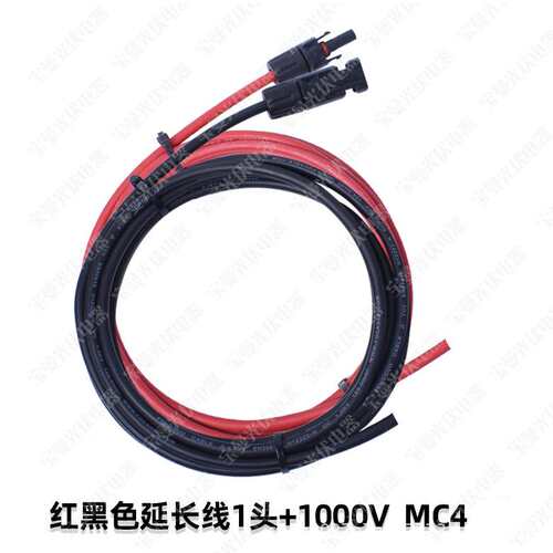 PV1-F太阳能光伏延长线2.5/4/6平方MC4测试直流加长线12AWG/10AWG
