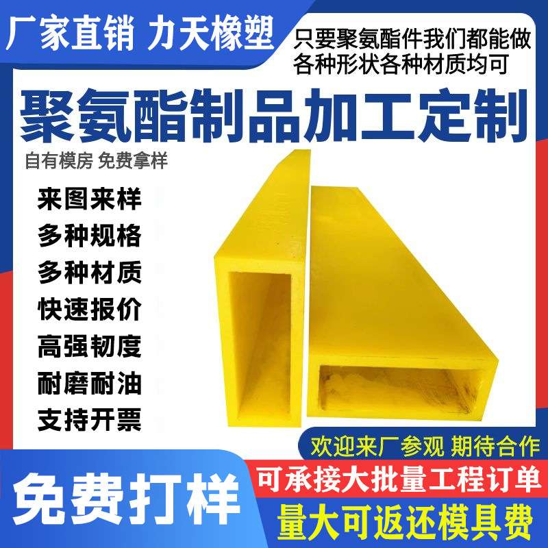 聚氨酯叉车套优力胶弹性套加长叉车套大承重PU优立胶前叉保护套