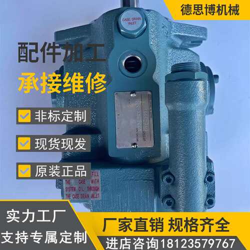 高压机械GSUNDA液压泵V38A1R-95高周波机变量柱塞泵V38A4RX-95RC