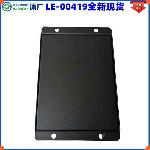 LE-00419充电器0E00220 0E0C220 辅充浮充12V24V 输入范围LE00419