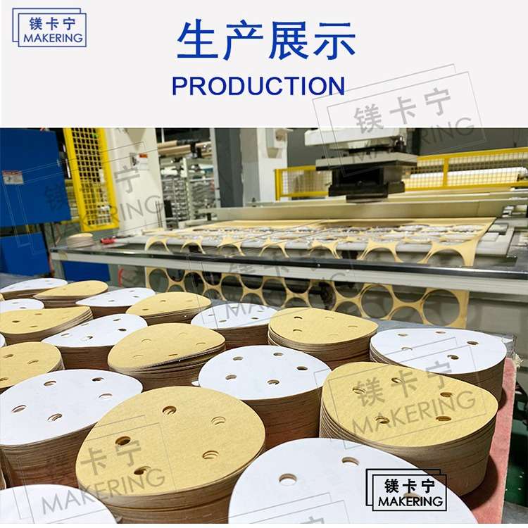 磨卡gold黄砂6寸15孔干磨砂纸150mm圆形植绒打磨片Mirka金色砂碟