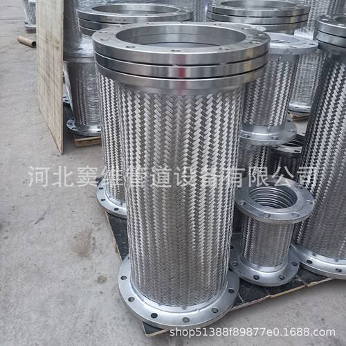304不锈钢波纹软管法兰金属软管耐高温高压金属编织钢带金属软管