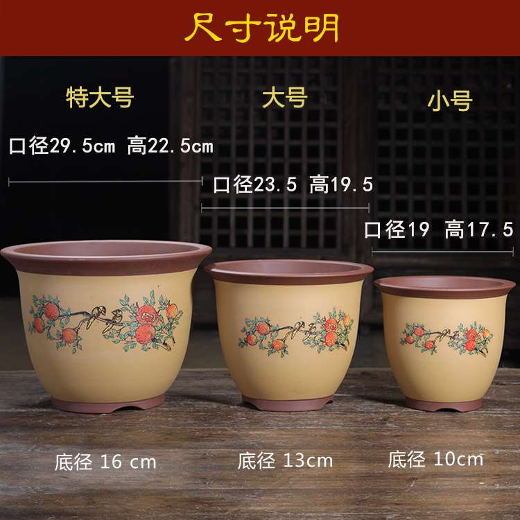 紫砂花盆大口径兰花盆种树盆桂花茶花树家用特大庭院落地陶瓷花盆