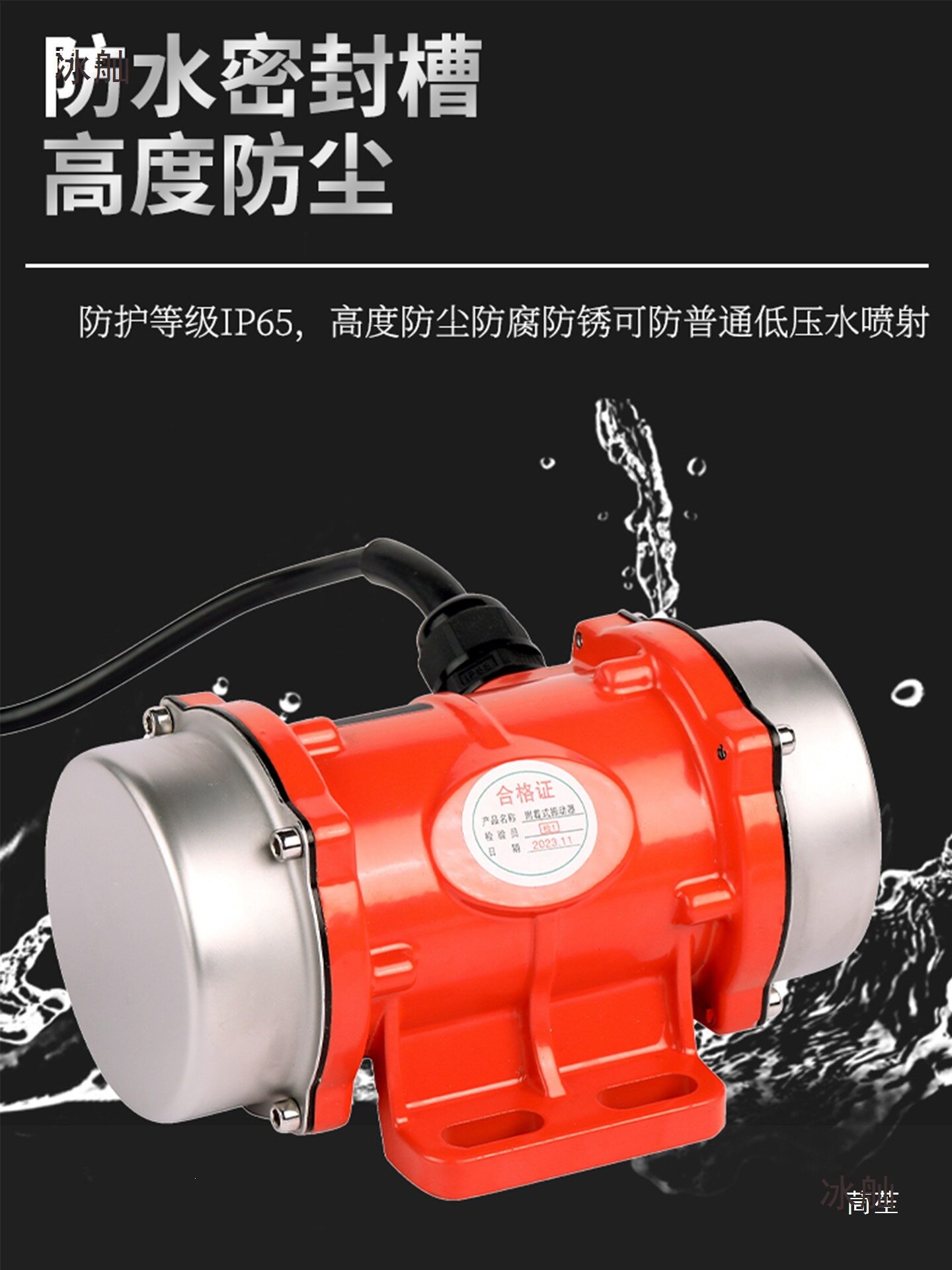工业振动电机小型震动台筛马达220V380V单三相可调速附着式振动器