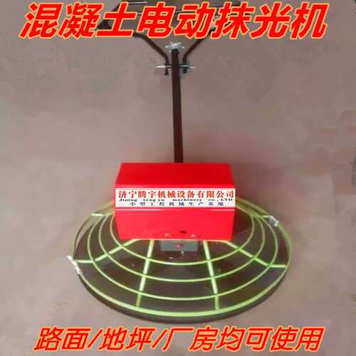 混凝土抹光机腾宇供应 手扶式抹平机出厂价销售 提浆抹光机