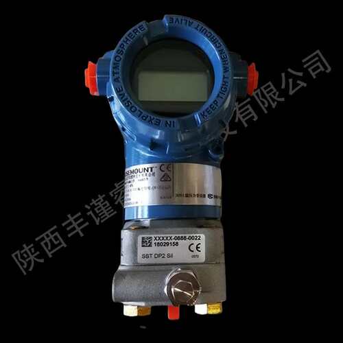 原装供应罗斯蒙特智能压力变送器3051S高精度压力变送器
