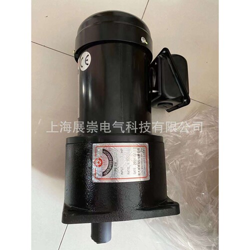 刹车电机 北大牌马达   1HP  AEV750  FM22   1:7  FME22