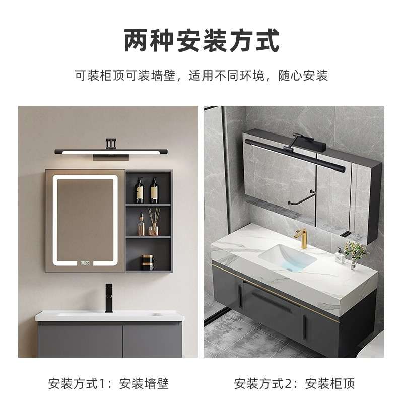 镜前灯卫生间镜子灯洗漱台led浴室三轴折叠浴室浴卫柜化妆补光灯