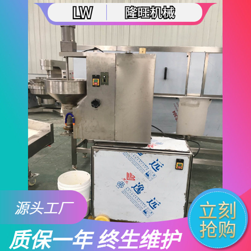鱼丸猪肉丸出丸机 素馅丸子机 萝卜粉条地瓜丸成型设备 肉丸机