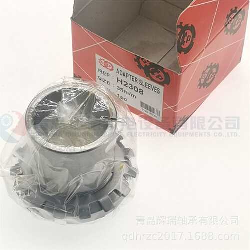 GP 锥孔轴承专用紧定套 H2308 AN08 AW08