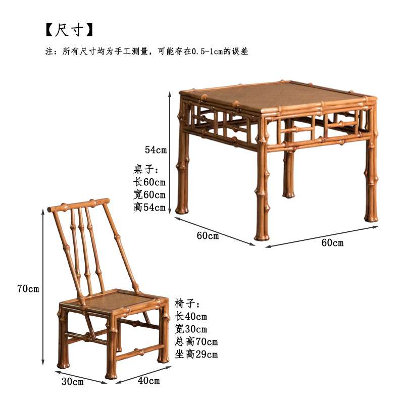 竹制明式小方桌 手工原竹红竹靠背椅泡茶桌仿古小方几小茶桌套装