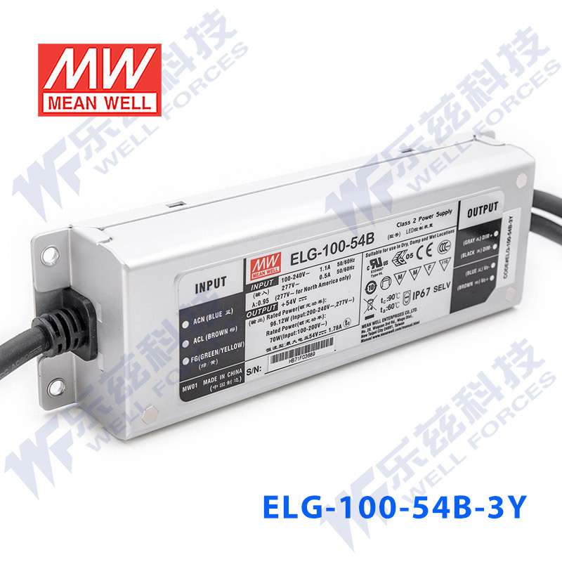 明纬100W LED电源ELG-100-54B-3Y 1.78A54V恒压线控调光+3芯进线