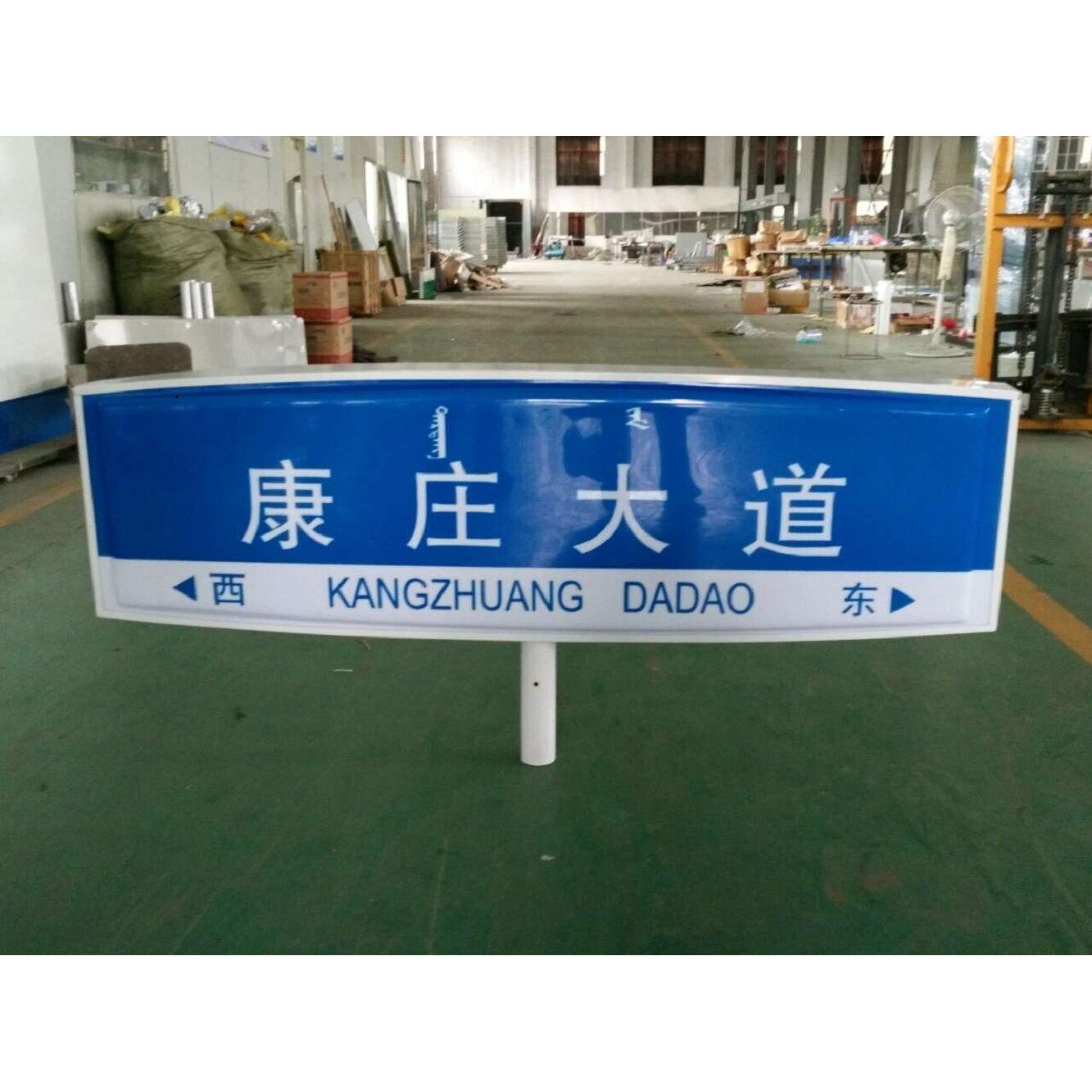 内蒙专用发光吸塑罗马柱路名牌宿迁恒通专业制作吸塑发光路名牌