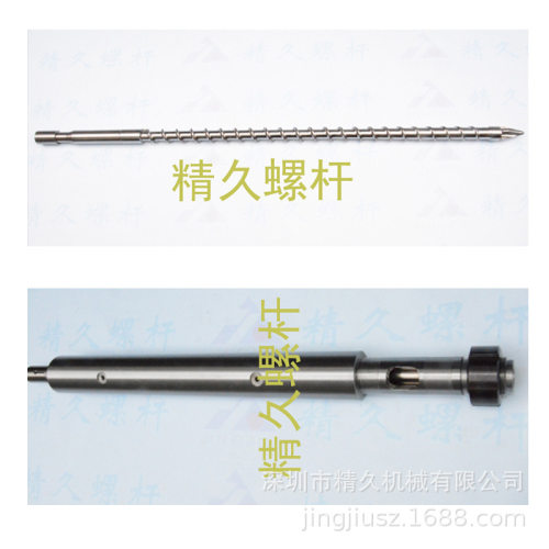海天注塑机螺杆机筒料筒料管螺杆头法兰射嘴喷嘴