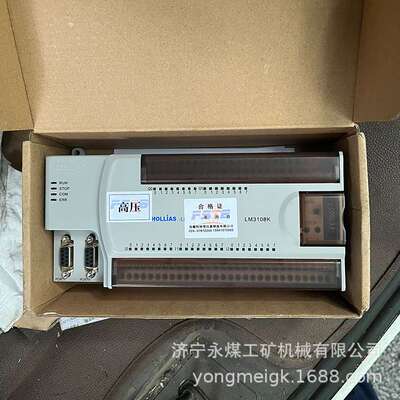 抚顺特种变压器LM3108K移变数字信号处理中心-高压6KV