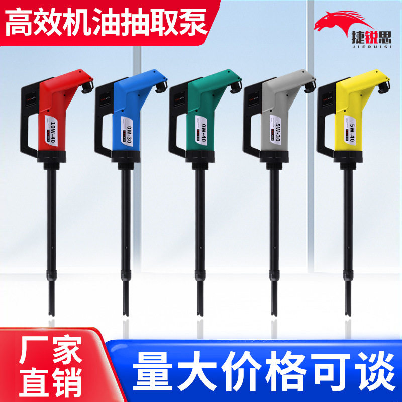 手动抽油泵大桶机油液体抽油器手压式泵油工具吸油抽油工具注油器