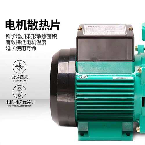 德国Wilo威乐卧式离心水泵全自动家用增压泵PUN200EH PUN201EH