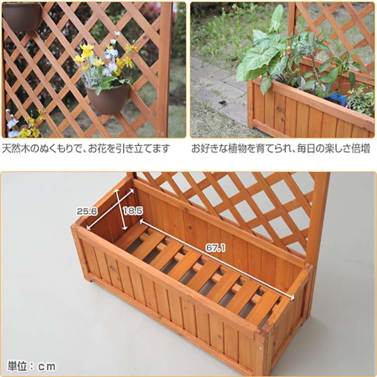 户外防腐爬藤花架实木落地长条花盆室内咖啡店隔断屏风阳台网格架