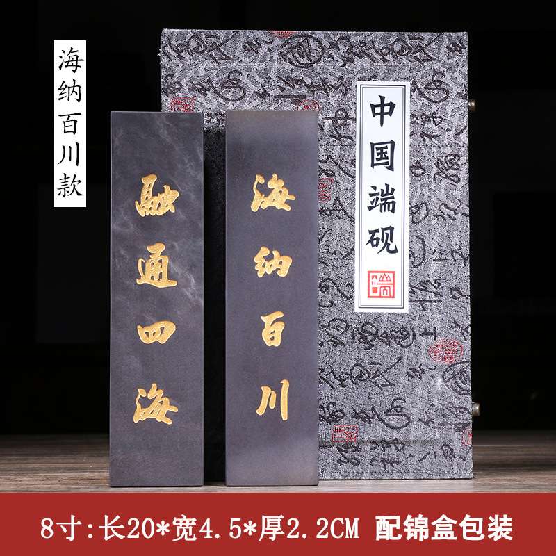 一件代发肇庆端砚石镇尺20cm纸镇书法文镇压纸压书斧柯东原石字画