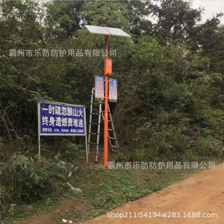 户外太阳能语音宣传杆 大音量防溺水报警器 一体式森林防火提示器