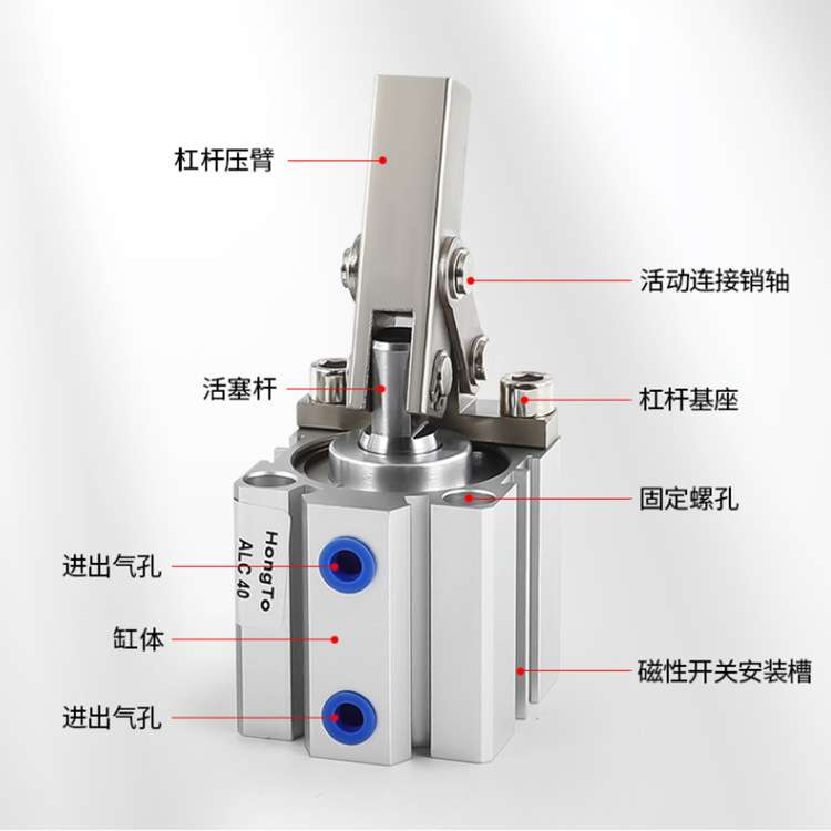 JGL杠杆气缸ALC25/32/40/50/63气动夹紧摇臂压紧空压夹具气缸机械