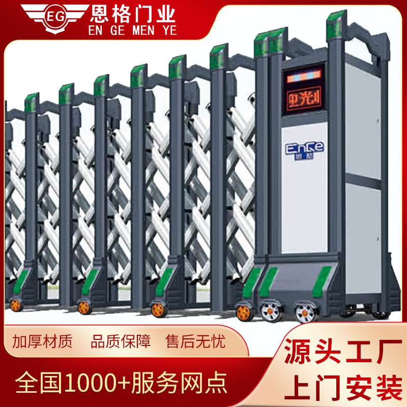 厂家出售小区自动推拉不锈钢伸缩 别墅庭院工厂折叠识别厂房大门