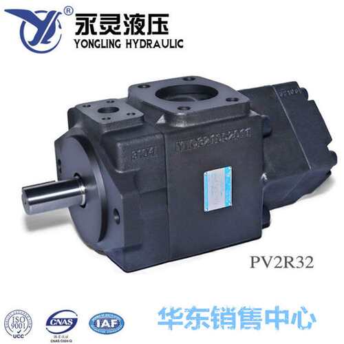 YCL永灵叶片泵PV2R31-76 85 94 116 125 136/ 14 17 19 23 8-FR