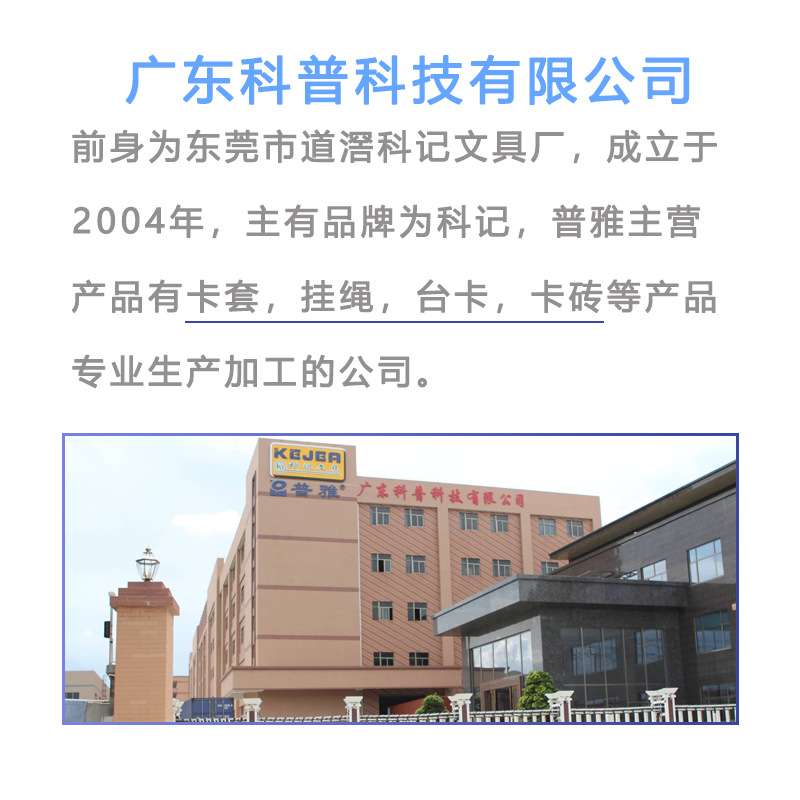 科记A4桌面展示架支架资料架亚克力彩页单页传单架子A5文件收纳盒