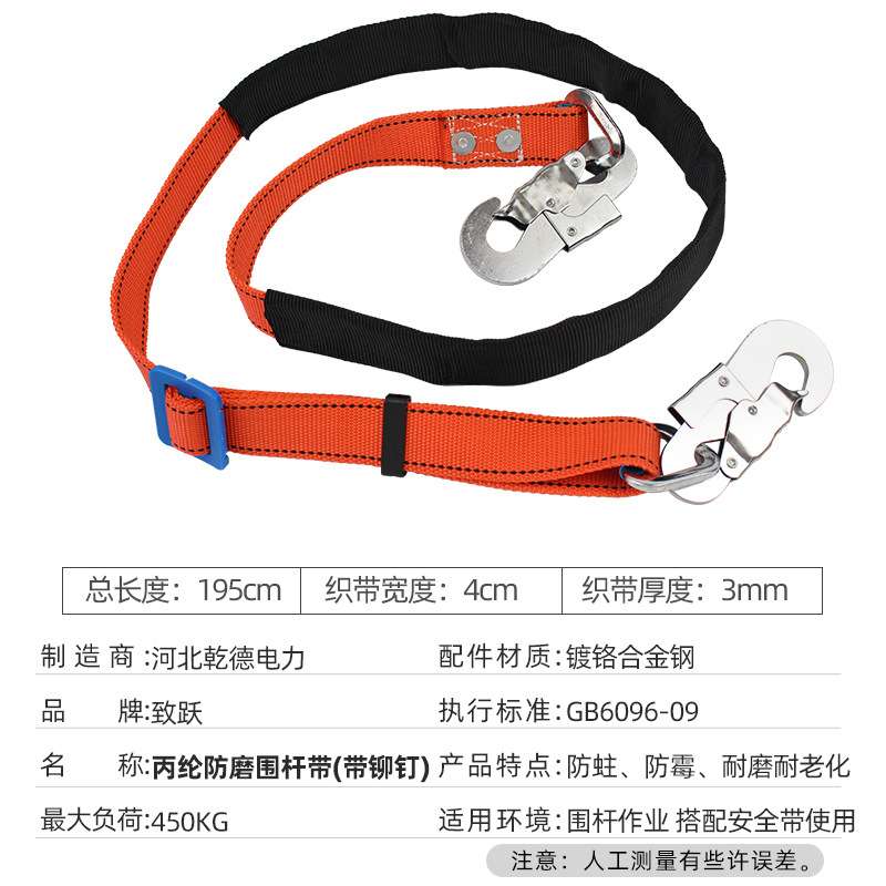 电力保险带围杆带加厚加宽 电工爬杆抱杆腰带保险绳高空施工