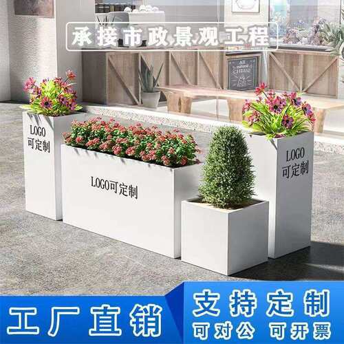 户外不锈钢铁艺镀锌板花箱种植箱室外摆隔断围栏广场庭院花坛花槽