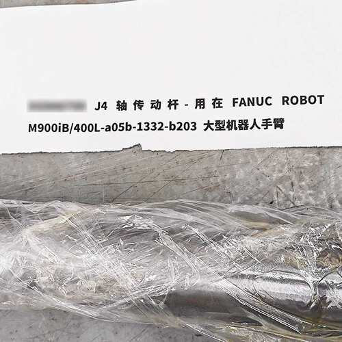 J4轴减速机 (T250449) FANUC ROBOT M900iB 400L A05B-1332-B203