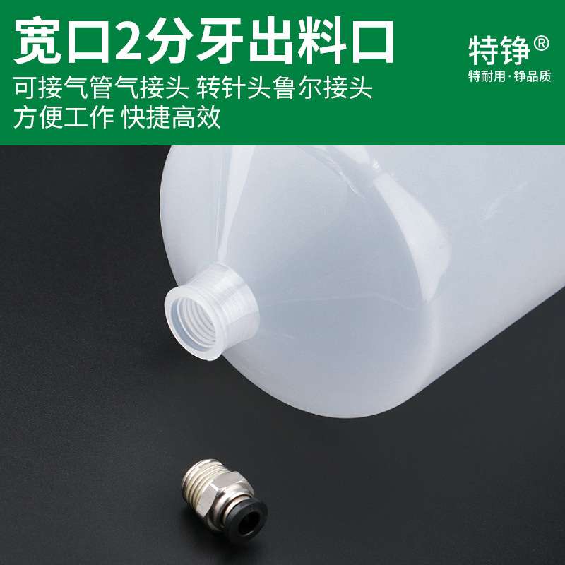 点胶针筒注塑机胶瓶耐高压胶桶加厚料筒1000CC点胶机筒大容量胶筒