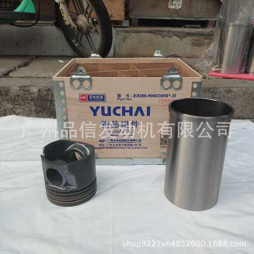 工程机械玉柴YC2115 4102 6108 6115发动机大修组件缸套活塞环/销