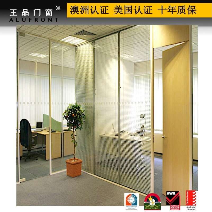 王品 高品质 广州直销系列   隔热铝型材移动隔断 办公室用