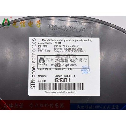 STM32F030C8T6TR 封装LQFP-48 单片机芯片 微控制器应用广泛