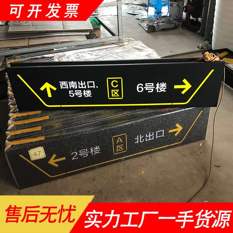 停车场指示牌亚克力双面吊牌灯箱广告牌不锈钢车库镂空发光灯箱