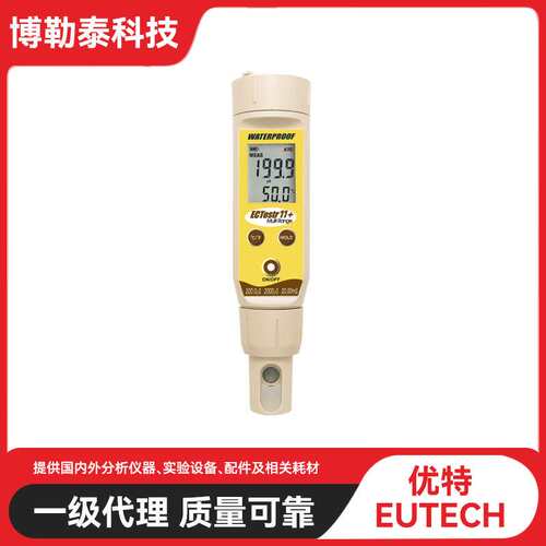 Eutech优特PCTEST35多参数测试笔PCTestr 35pH/电导率/温度测试笔