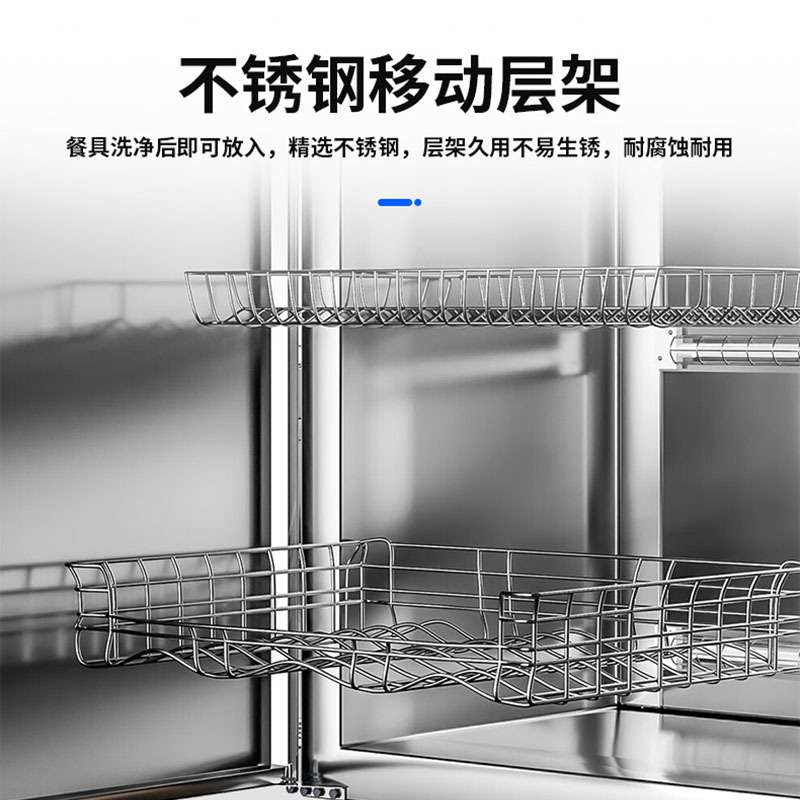 史蒂芬 RTP910-T1双门不锈钢高温消毒柜烘干 定时定温消毒柜