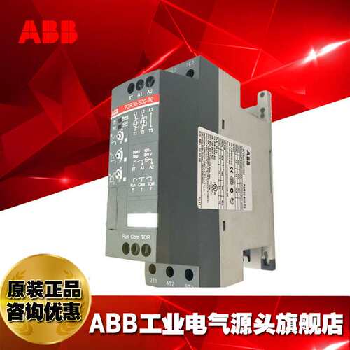ABB软起动器UL认证PSR30-600-70;1SFA896109R7000