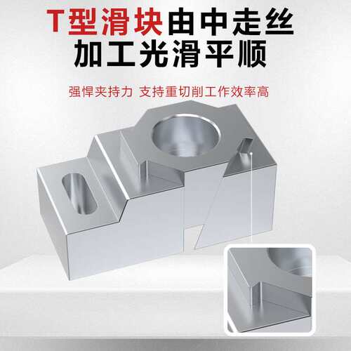 加长单边ok夹具工装cnc加工斜楔式膨胀夹紧块侧顶固定治具