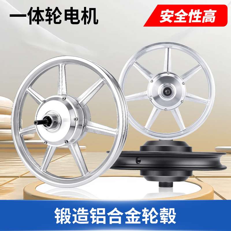 16寸无刷有齿碟刹涨刹代驾车电机36V48V 350W 400W折叠车轮毂电机
